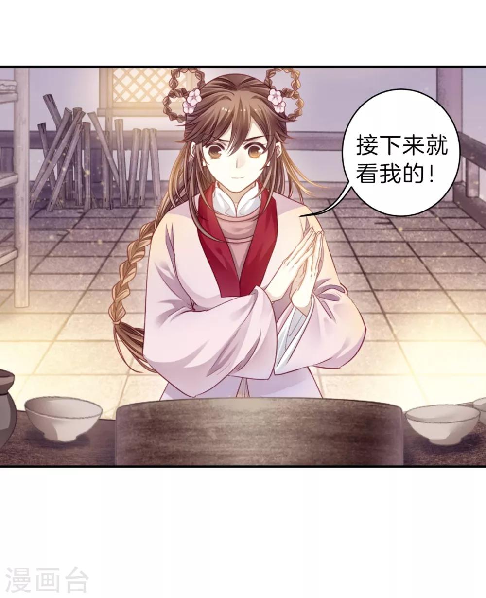 哑舍韩漫全集-第157话 双跳脱（四）无删减无遮挡章节图片 