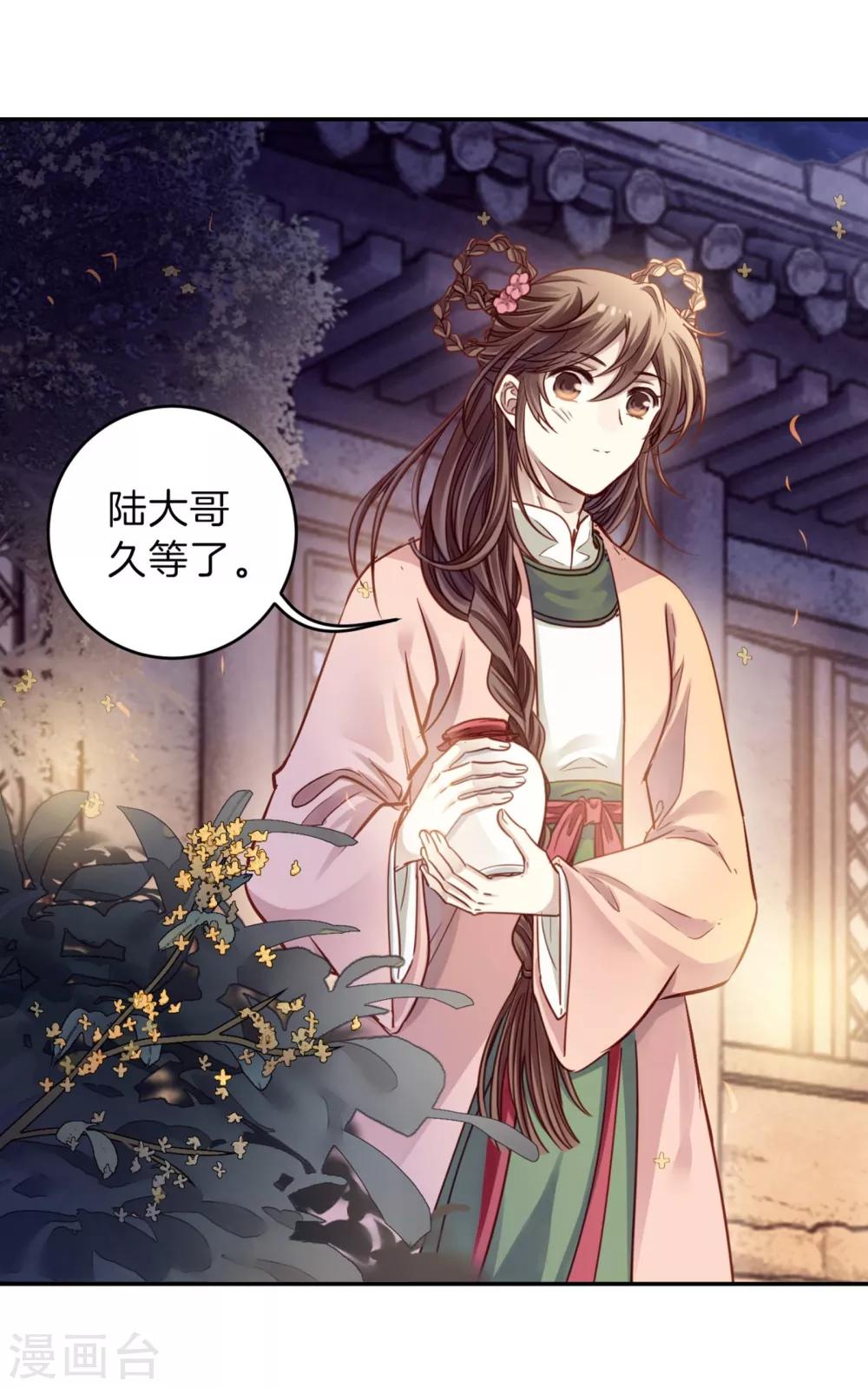 哑舍韩漫全集-第157话 双跳脱（四）无删减无遮挡章节图片 