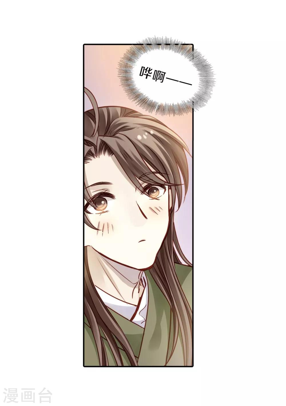 哑舍韩漫全集-第157话 双跳脱（四）无删减无遮挡章节图片 