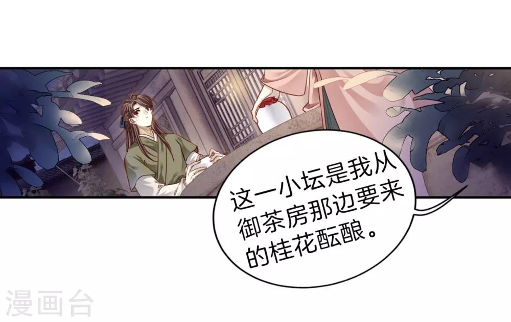 哑舍韩漫全集-第157话 双跳脱（四）无删减无遮挡章节图片 