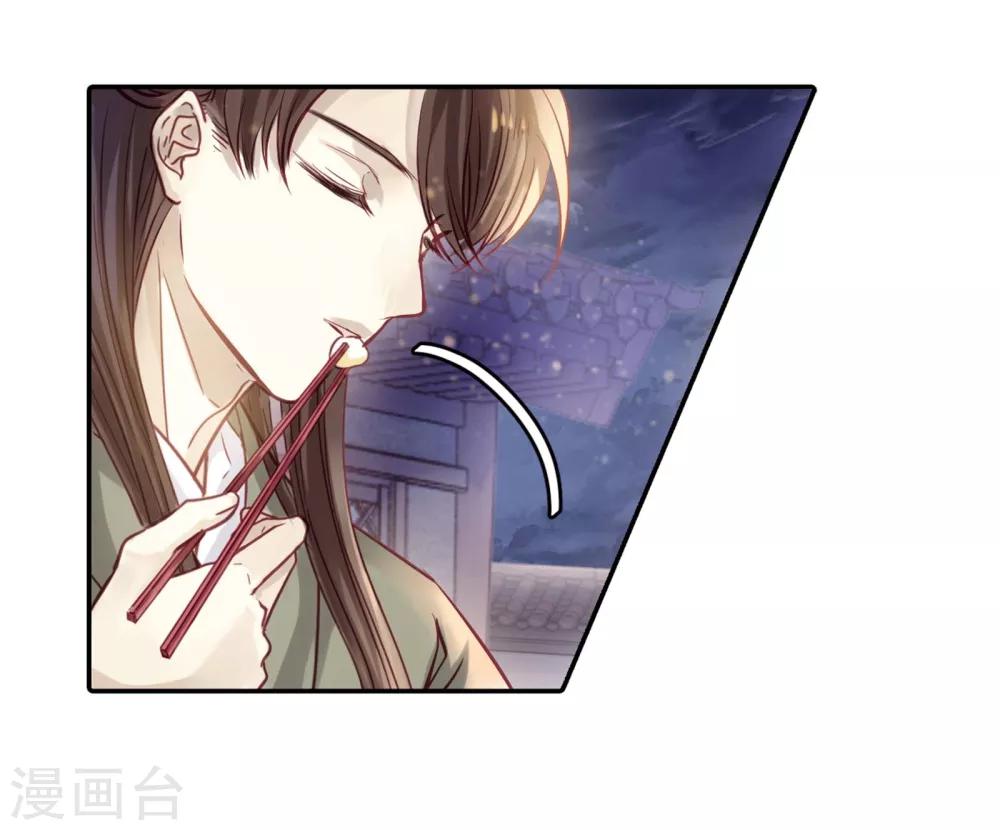 哑舍韩漫全集-第157话 双跳脱（四）无删减无遮挡章节图片 