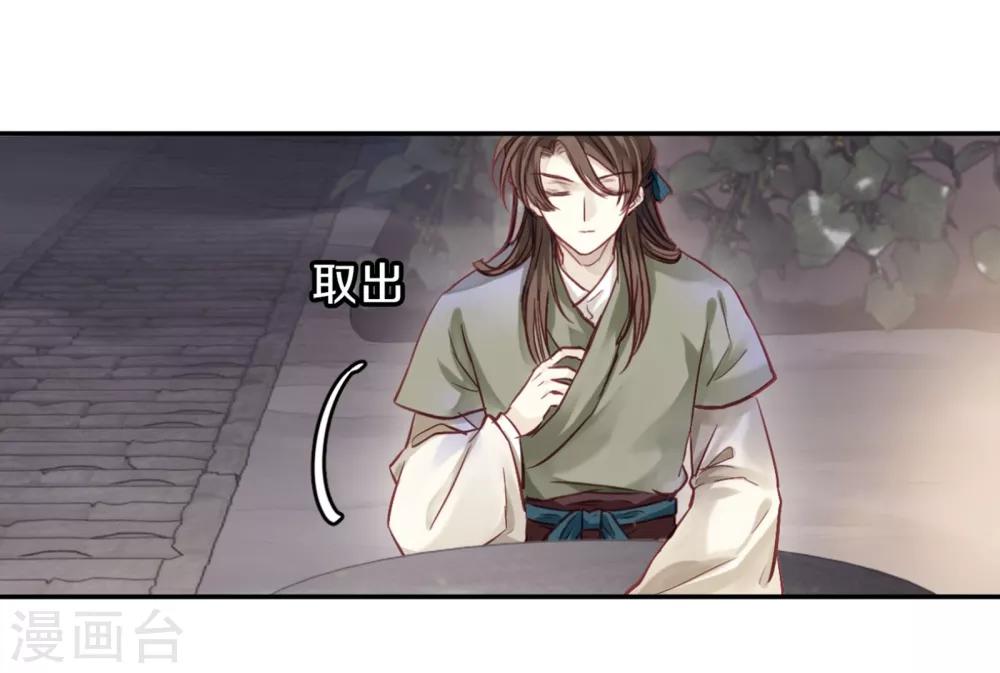 哑舍韩漫全集-第157话 双跳脱（四）无删减无遮挡章节图片 