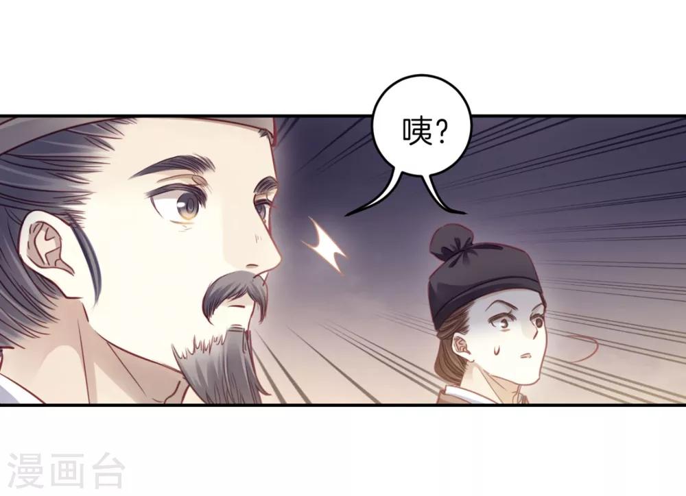 哑舍韩漫全集-第157话 双跳脱（四）无删减无遮挡章节图片 