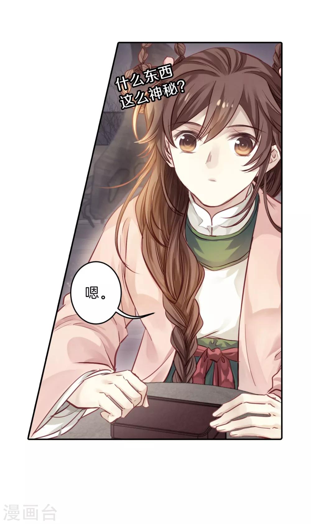 哑舍韩漫全集-第157话 双跳脱（四）无删减无遮挡章节图片 