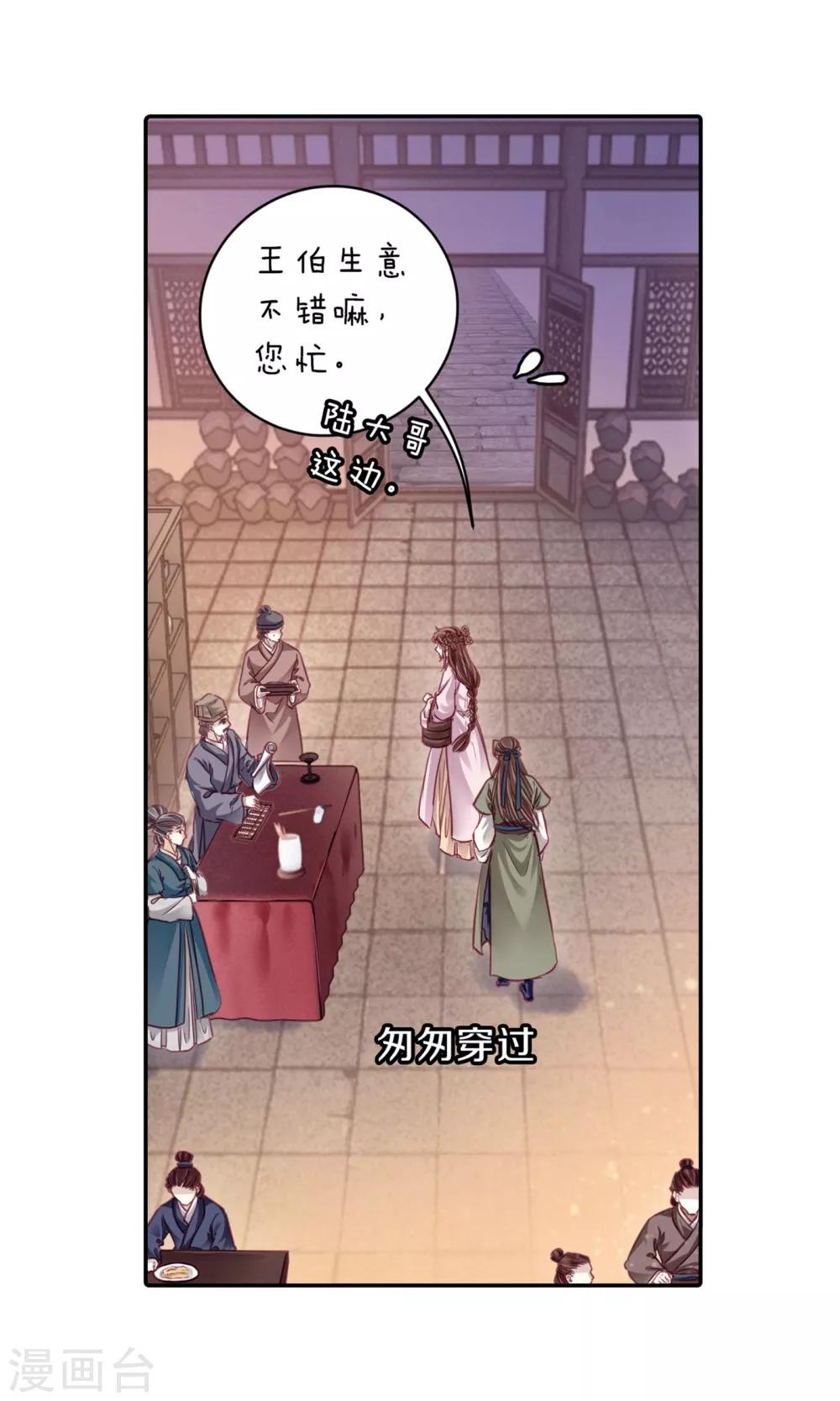 哑舍韩漫全集-第157话 双跳脱（四）无删减无遮挡章节图片 
