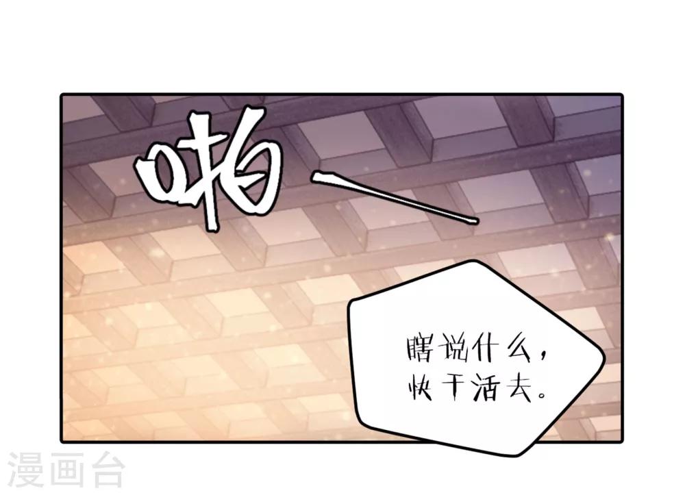 哑舍韩漫全集-第157话 双跳脱（四）无删减无遮挡章节图片 