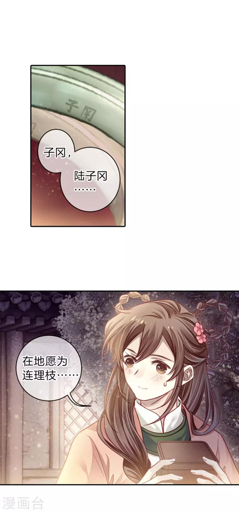 哑舍韩漫全集-第158话 双跳脱（五）无删减无遮挡章节图片 