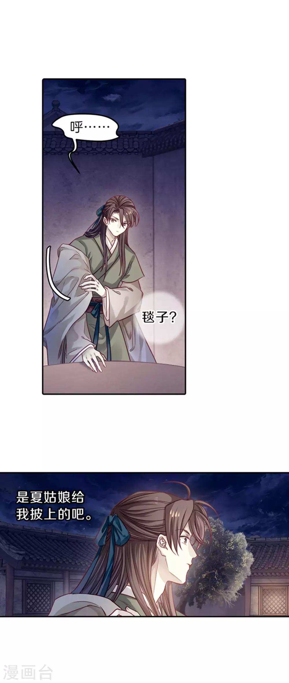 哑舍韩漫全集-第158话 双跳脱（五）无删减无遮挡章节图片 