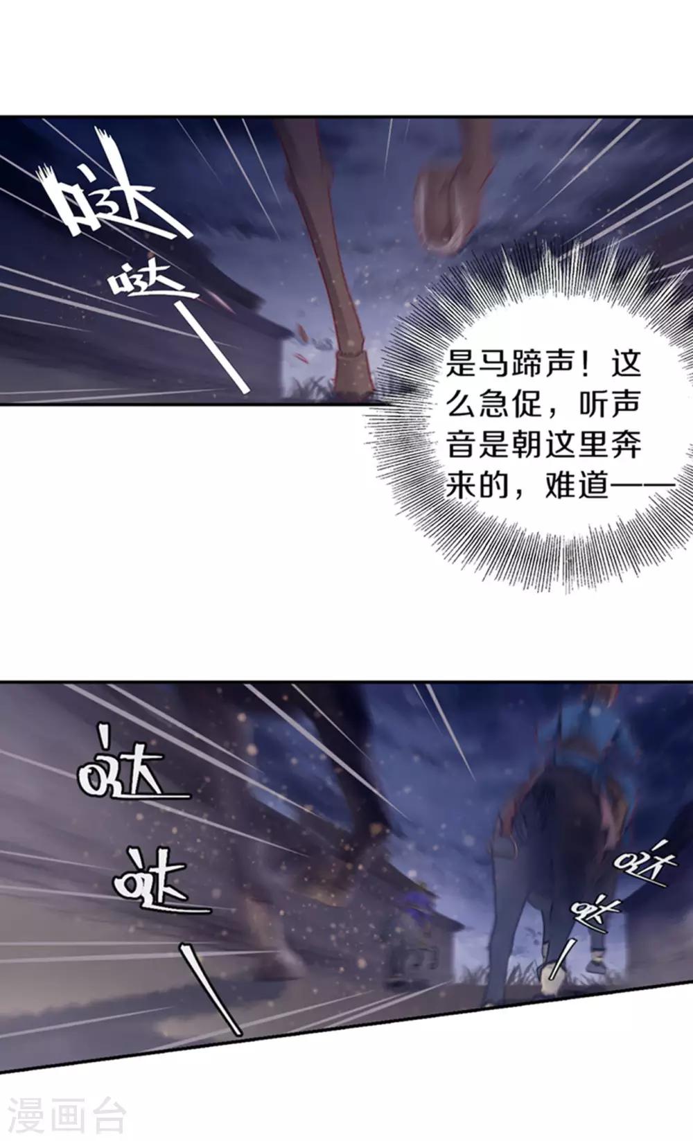 哑舍韩漫全集-第158话 双跳脱（五）无删减无遮挡章节图片 