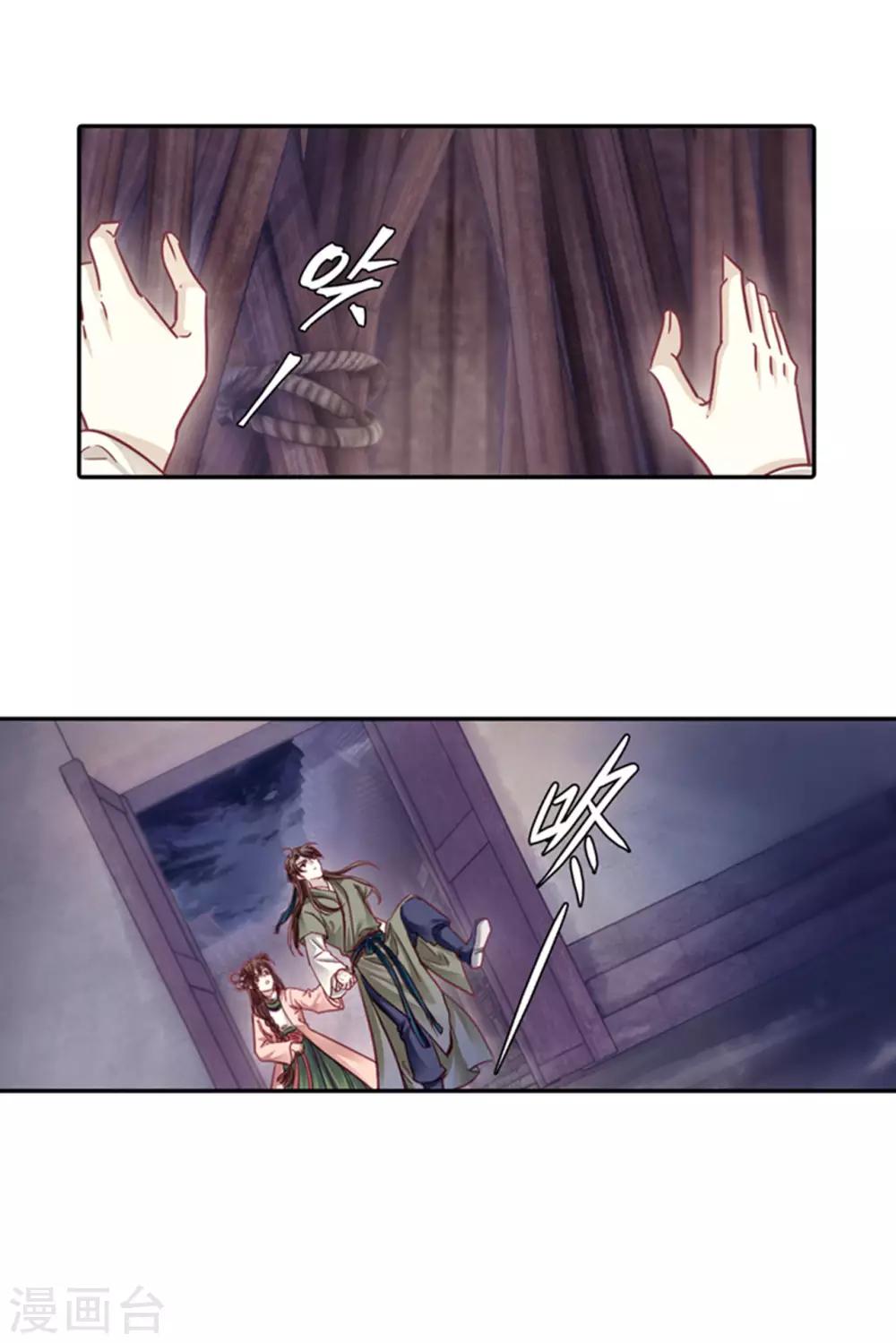哑舍韩漫全集-第158话 双跳脱（五）无删减无遮挡章节图片 