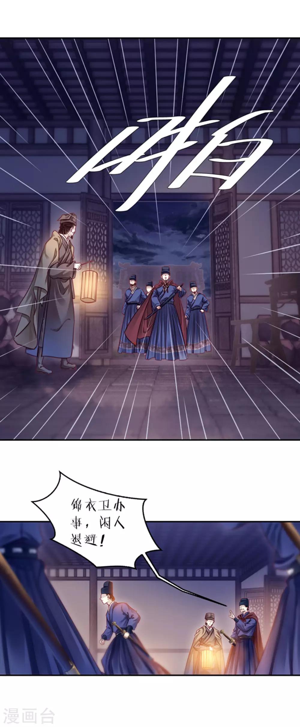 哑舍韩漫全集-第158话 双跳脱（五）无删减无遮挡章节图片 