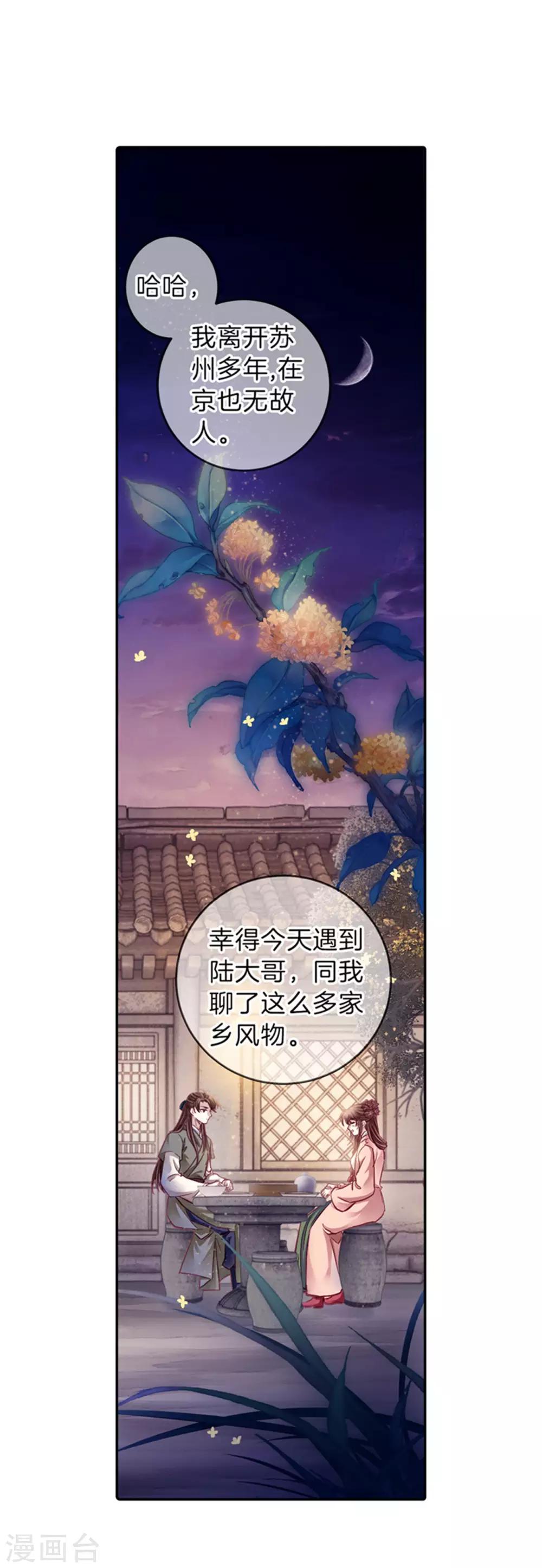 哑舍韩漫全集-第158话 双跳脱（五）无删减无遮挡章节图片 