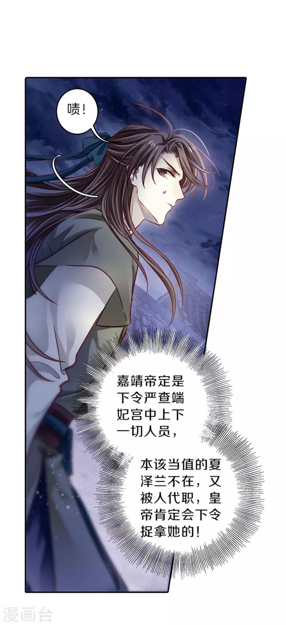 哑舍韩漫全集-第158话 双跳脱（五）无删减无遮挡章节图片 