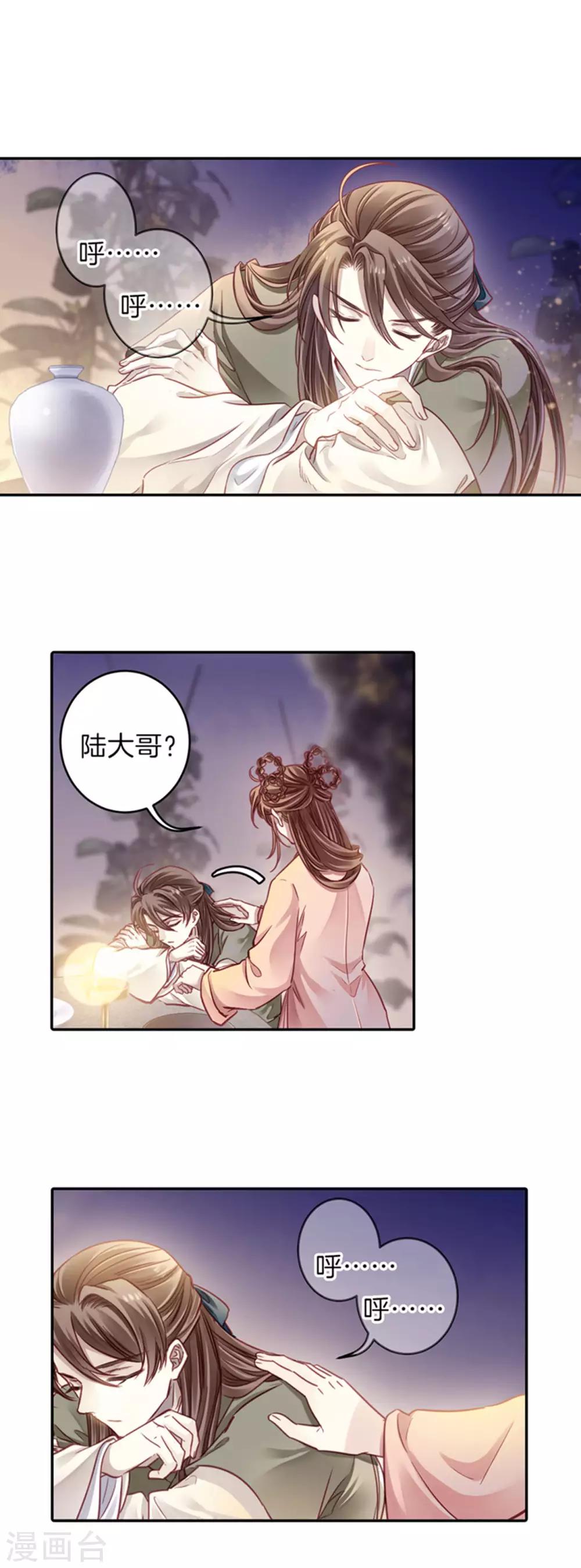 哑舍韩漫全集-第158话 双跳脱（五）无删减无遮挡章节图片 