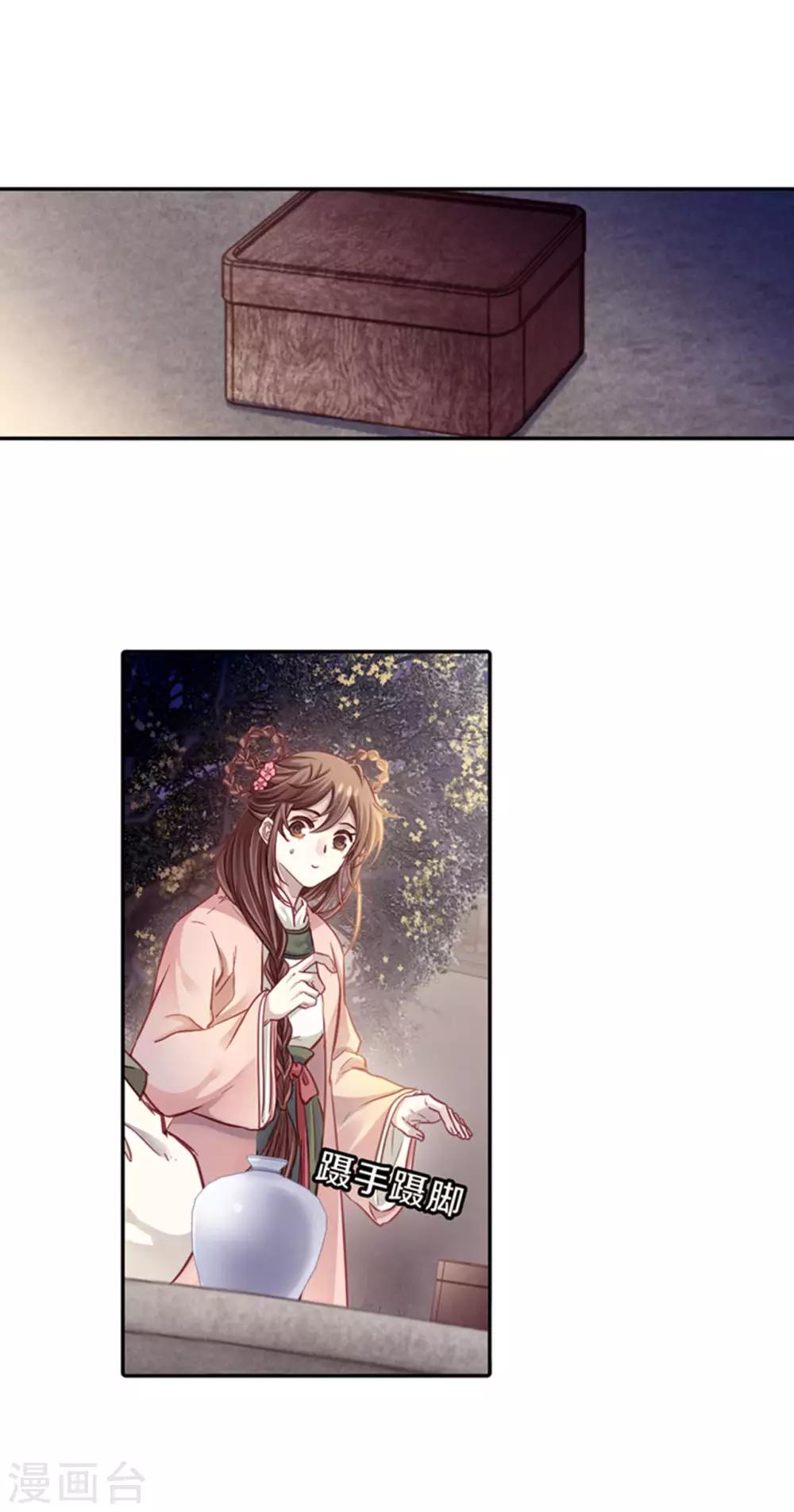 哑舍韩漫全集-第158话 双跳脱（五）无删减无遮挡章节图片 