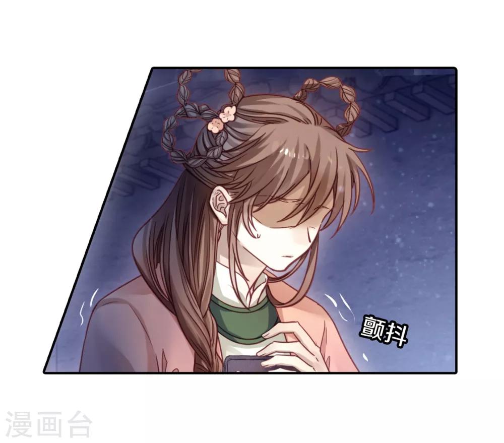 哑舍韩漫全集-第159话 双跳脱（六）无删减无遮挡章节图片 