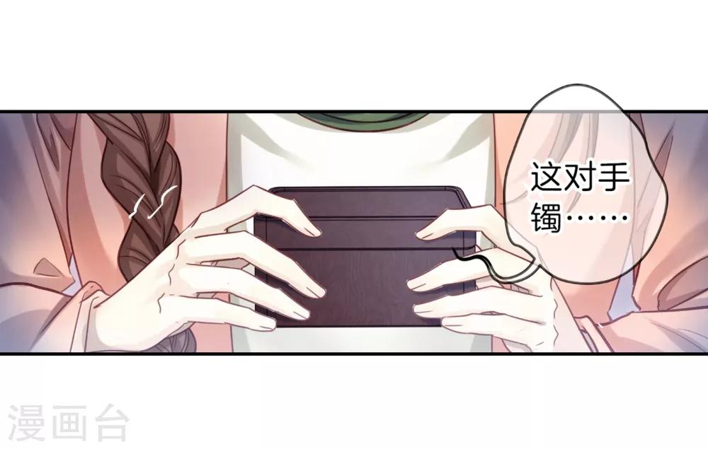哑舍韩漫全集-第159话 双跳脱（六）无删减无遮挡章节图片 