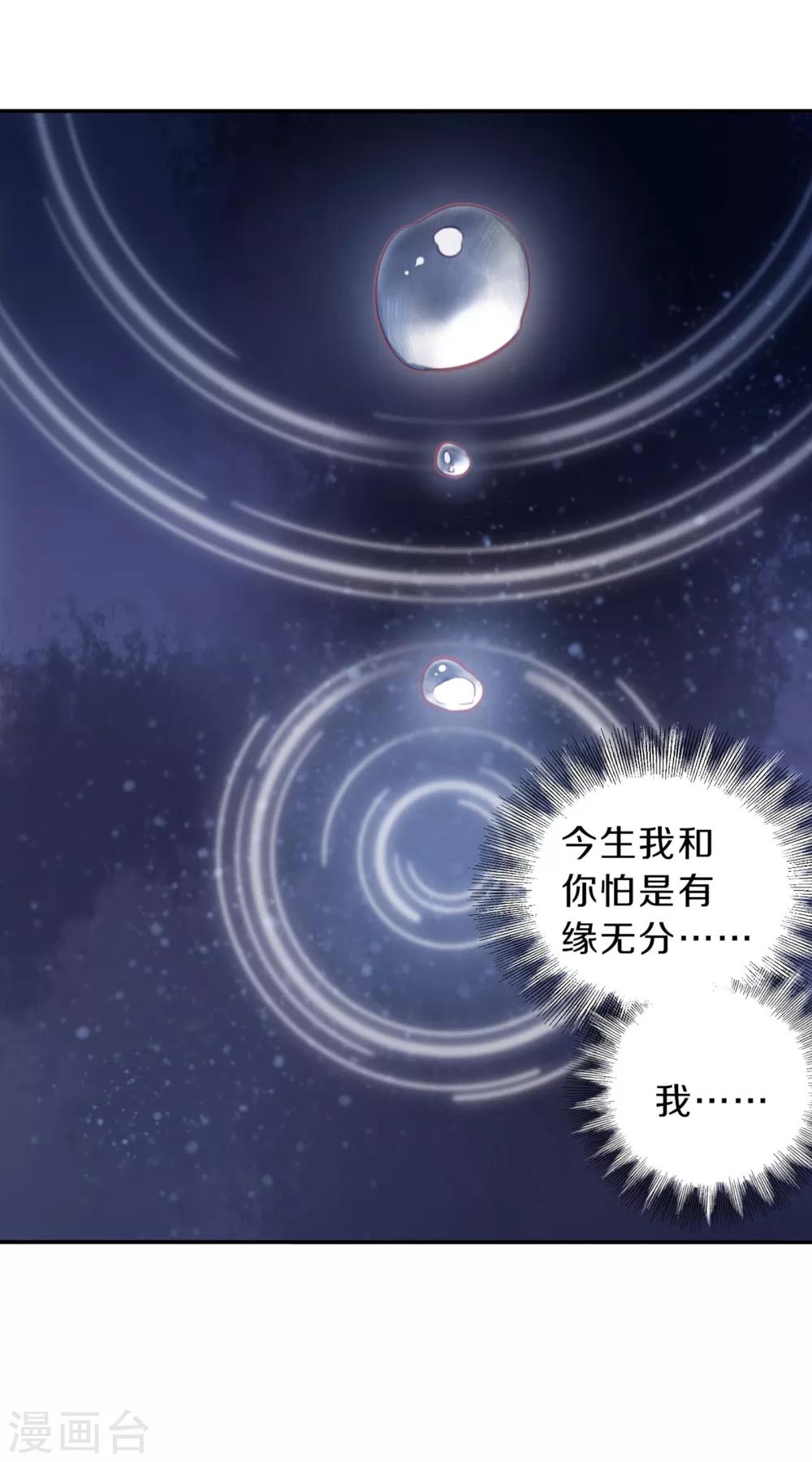 哑舍韩漫全集-第159话 双跳脱（六）无删减无遮挡章节图片 