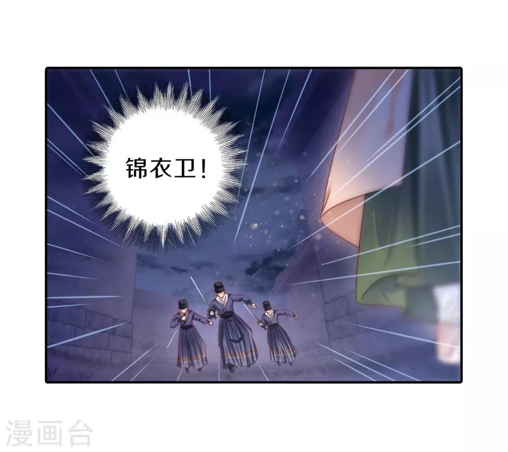 哑舍韩漫全集-第159话 双跳脱（六）无删减无遮挡章节图片 