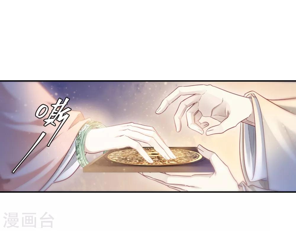 哑舍韩漫全集-第159话 双跳脱（六）无删减无遮挡章节图片 