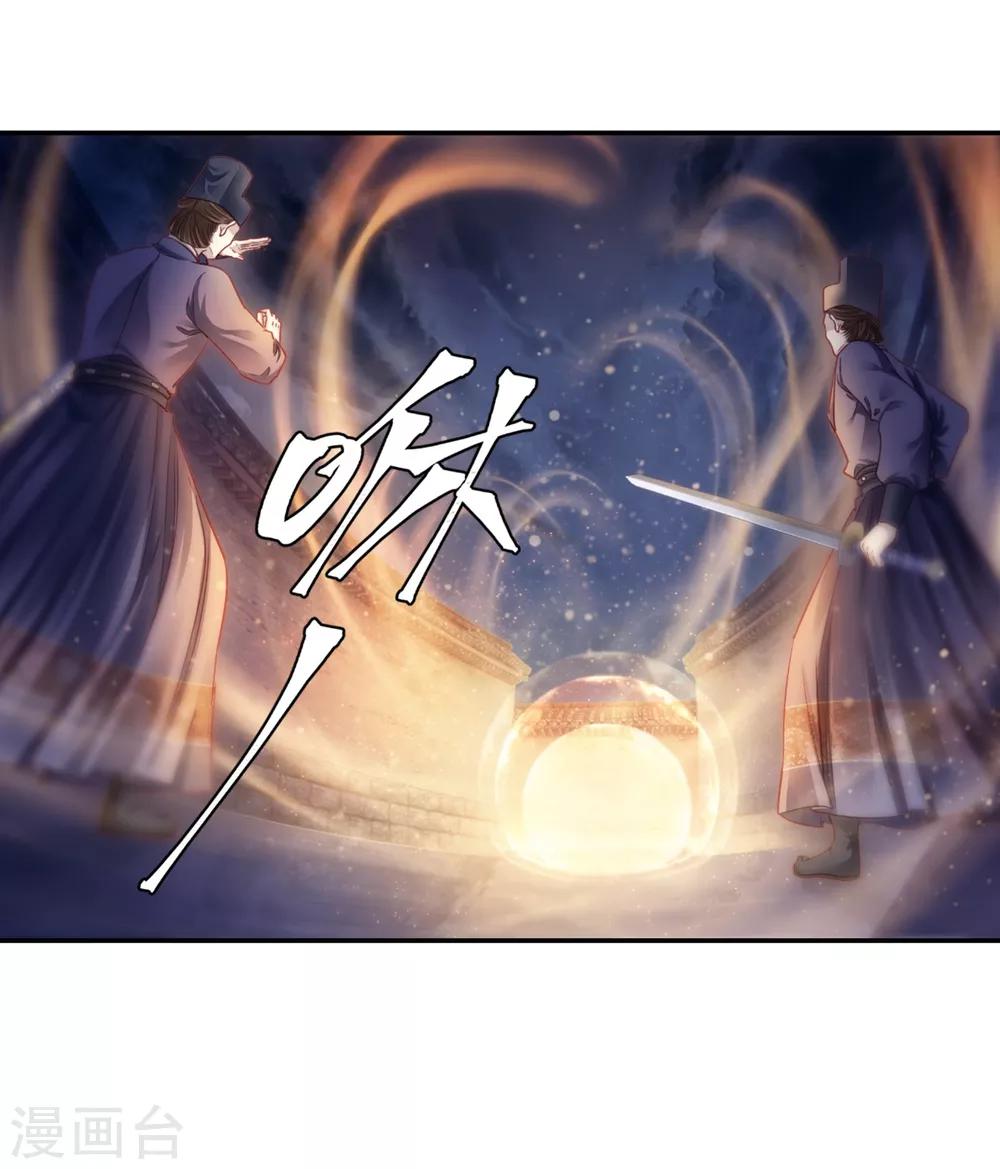 哑舍韩漫全集-第159话 双跳脱（六）无删减无遮挡章节图片 