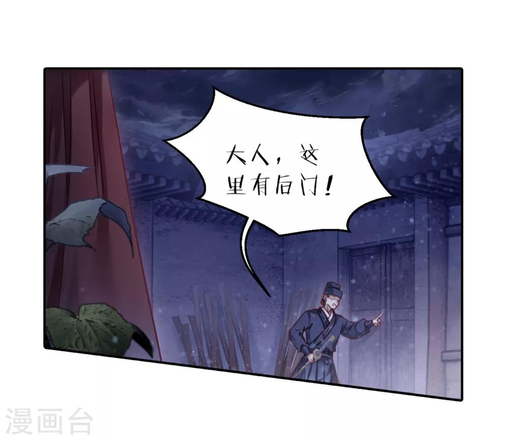 哑舍韩漫全集-第159话 双跳脱（六）无删减无遮挡章节图片 