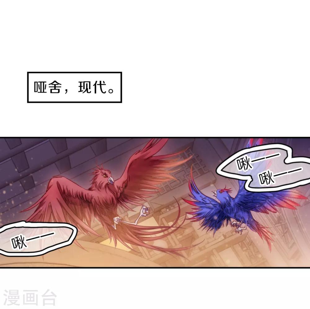 哑舍韩漫全集-第159话 双跳脱（六）无删减无遮挡章节图片 