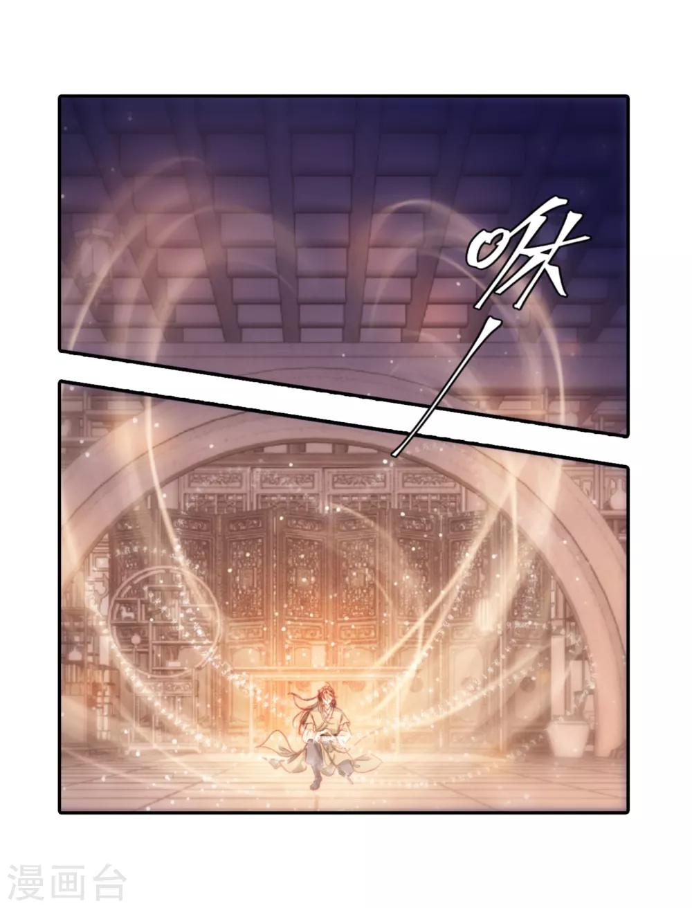 哑舍韩漫全集-第159话 双跳脱（六）无删减无遮挡章节图片 