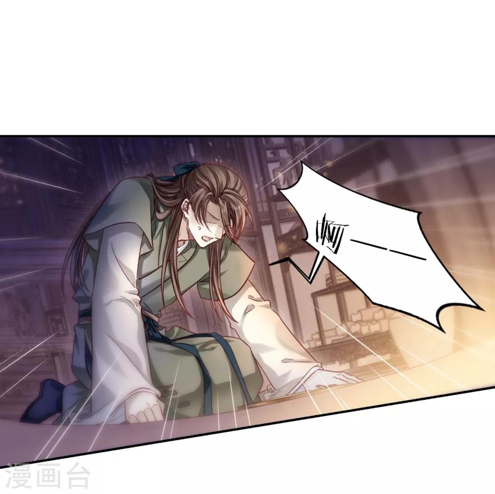 哑舍韩漫全集-第159话 双跳脱（六）无删减无遮挡章节图片 