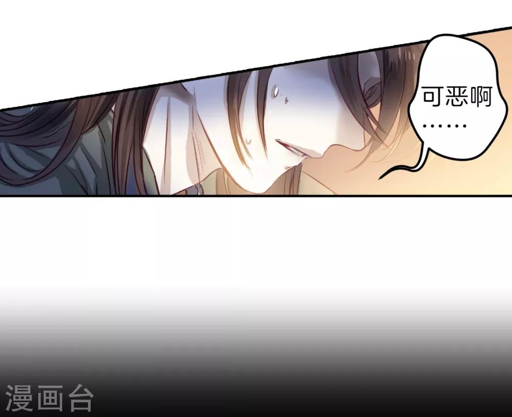 哑舍韩漫全集-第159话 双跳脱（六）无删减无遮挡章节图片 