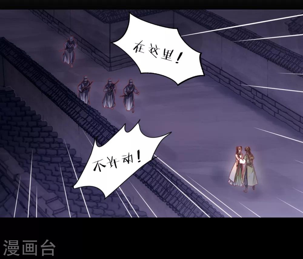 哑舍韩漫全集-第159话 双跳脱（六）无删减无遮挡章节图片 