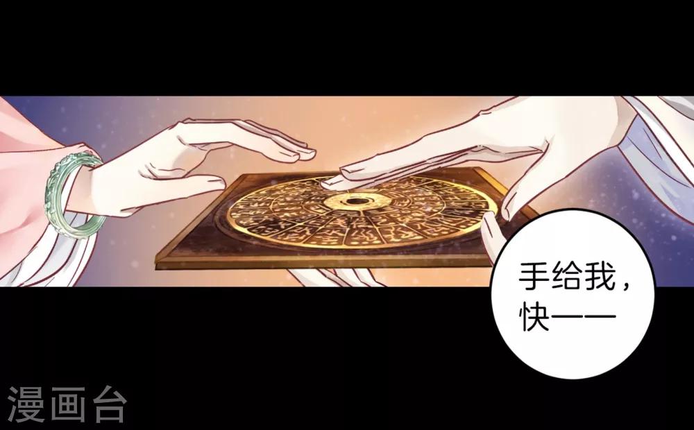 哑舍韩漫全集-第159话 双跳脱（六）无删减无遮挡章节图片 
