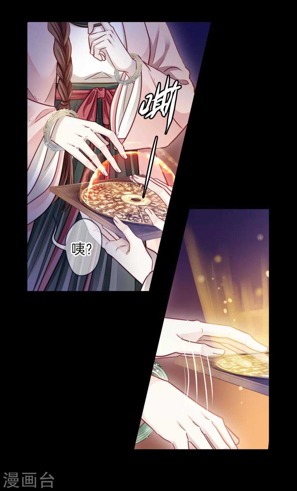 哑舍韩漫全集-第159话 双跳脱（六）无删减无遮挡章节图片 