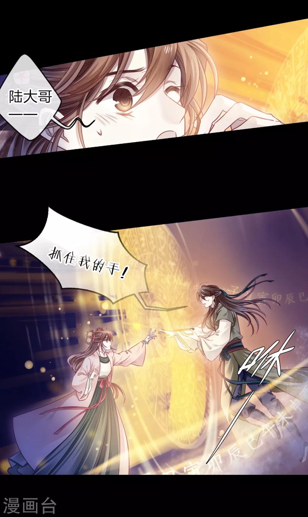 哑舍韩漫全集-第159话 双跳脱（六）无删减无遮挡章节图片 