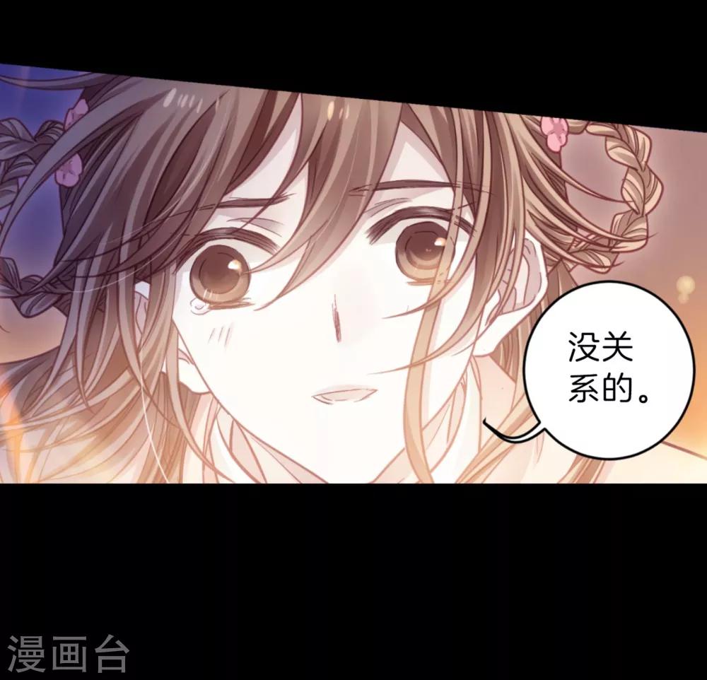 哑舍韩漫全集-第159话 双跳脱（六）无删减无遮挡章节图片 