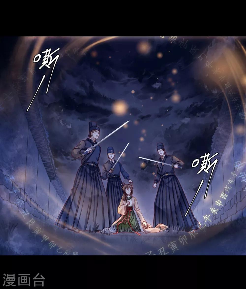 哑舍韩漫全集-第159话 双跳脱（六）无删减无遮挡章节图片 