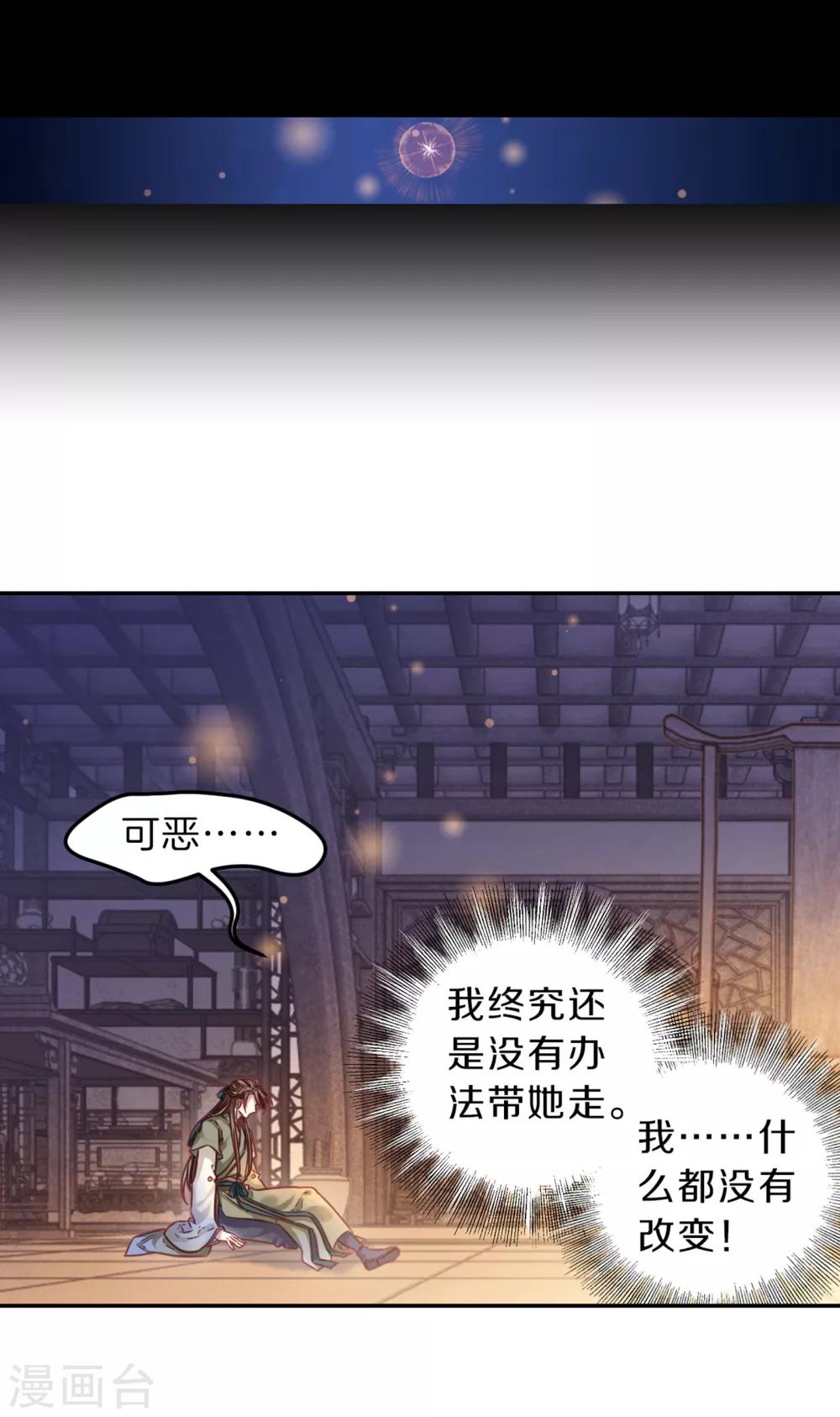 哑舍韩漫全集-第159话 双跳脱（六）无删减无遮挡章节图片 