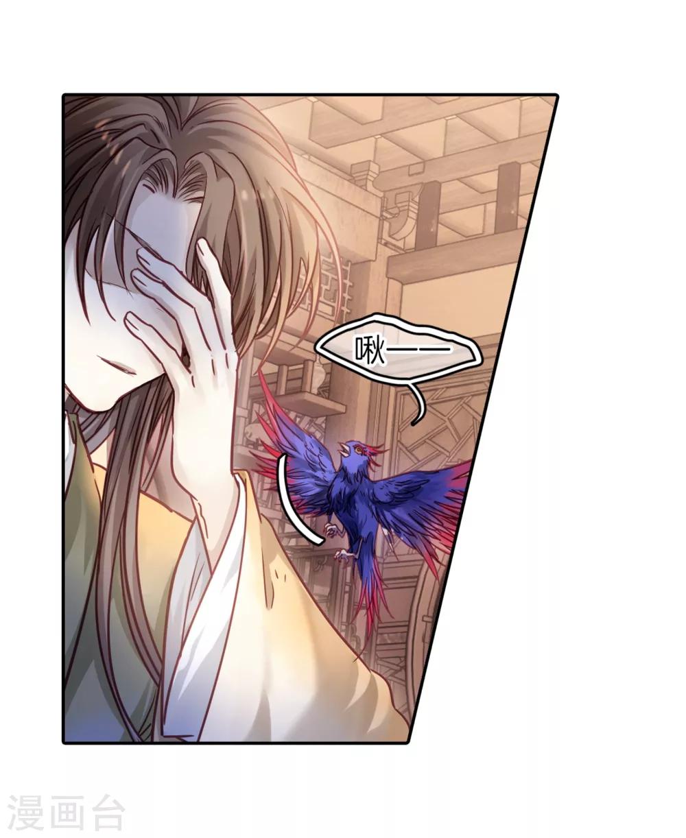 哑舍韩漫全集-第159话 双跳脱（六）无删减无遮挡章节图片 