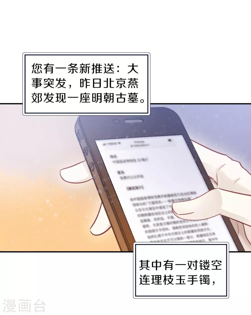 哑舍韩漫全集-第159话 双跳脱（六）无删减无遮挡章节图片 