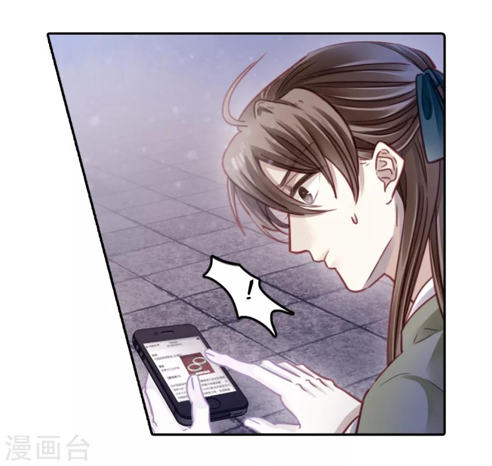 哑舍韩漫全集-第159话 双跳脱（六）无删减无遮挡章节图片 