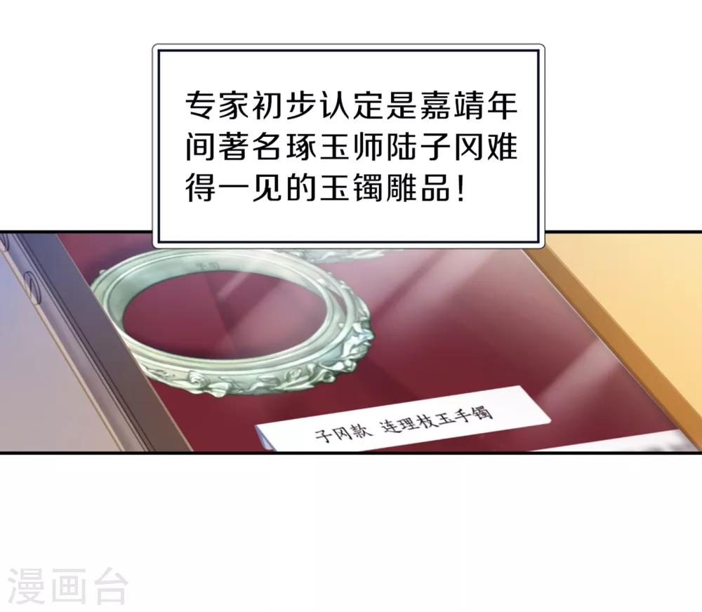 哑舍韩漫全集-第159话 双跳脱（六）无删减无遮挡章节图片 