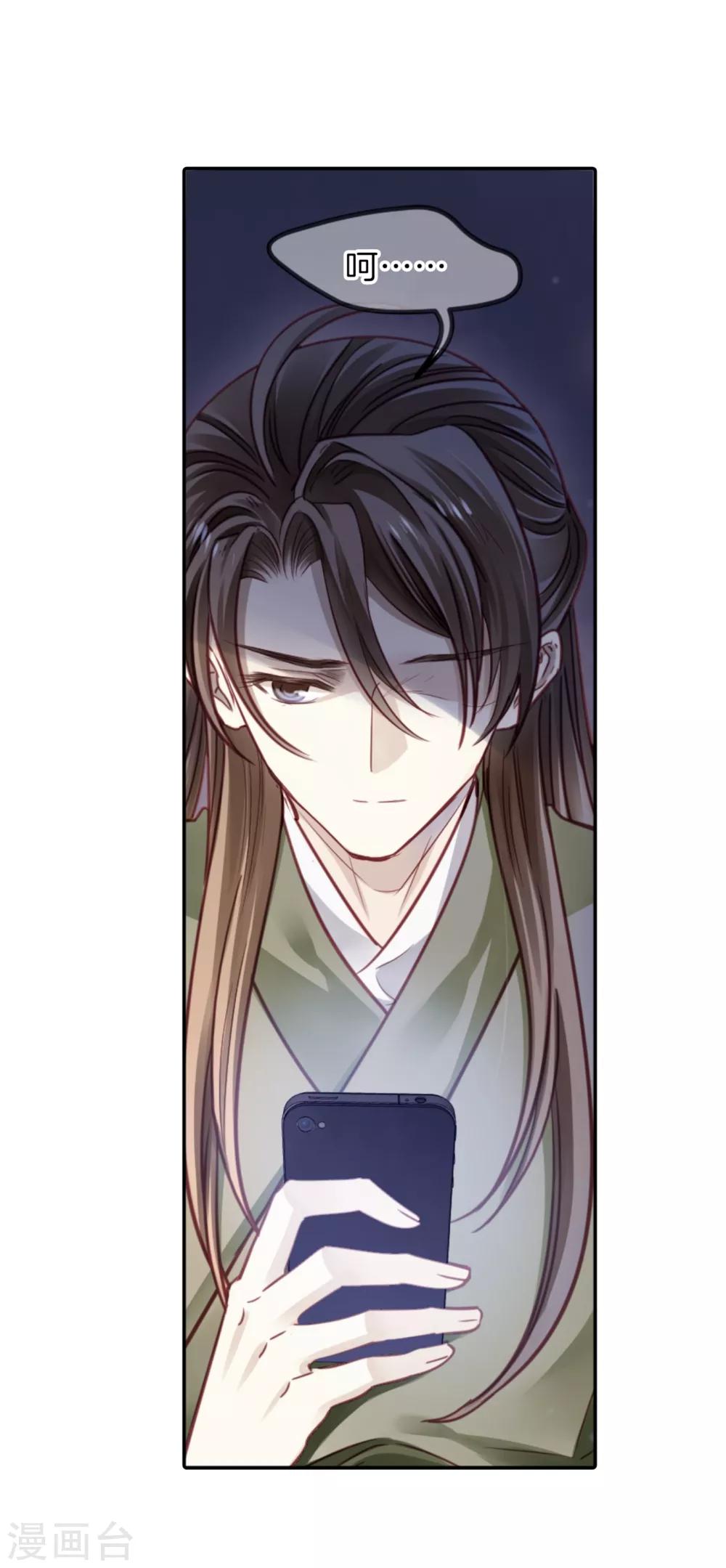 哑舍韩漫全集-第159话 双跳脱（六）无删减无遮挡章节图片 