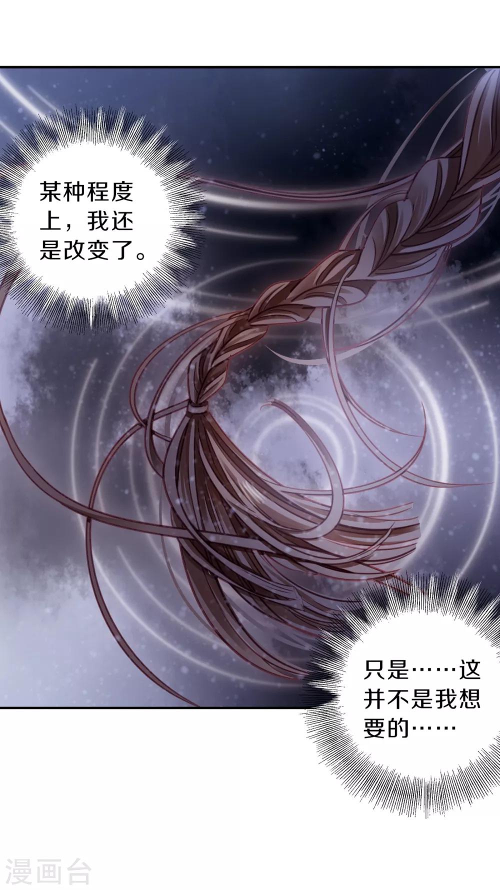 哑舍韩漫全集-第159话 双跳脱（六）无删减无遮挡章节图片 