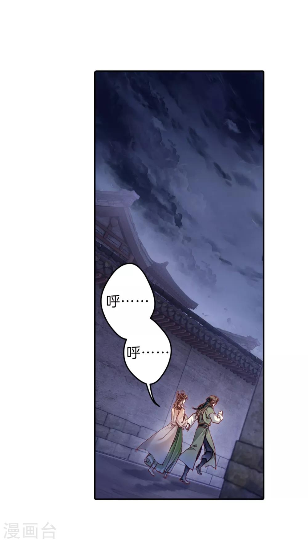 哑舍韩漫全集-第159话 双跳脱（六）无删减无遮挡章节图片 