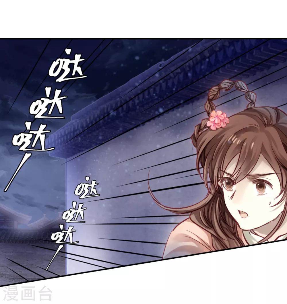 哑舍韩漫全集-第159话 双跳脱（六）无删减无遮挡章节图片 