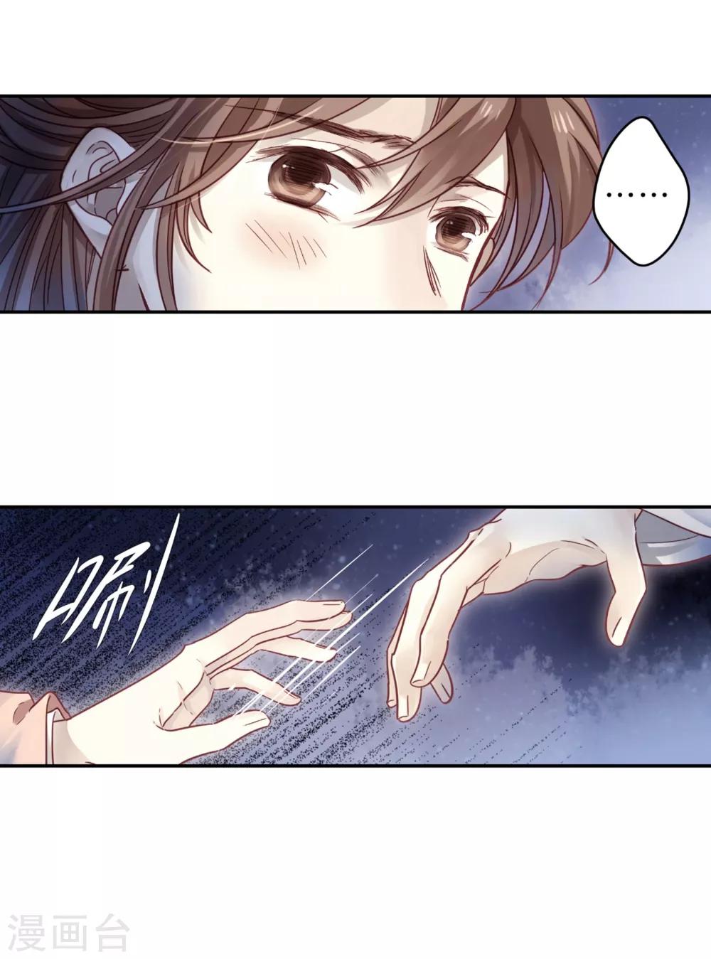 哑舍韩漫全集-第159话 双跳脱（六）无删减无遮挡章节图片 