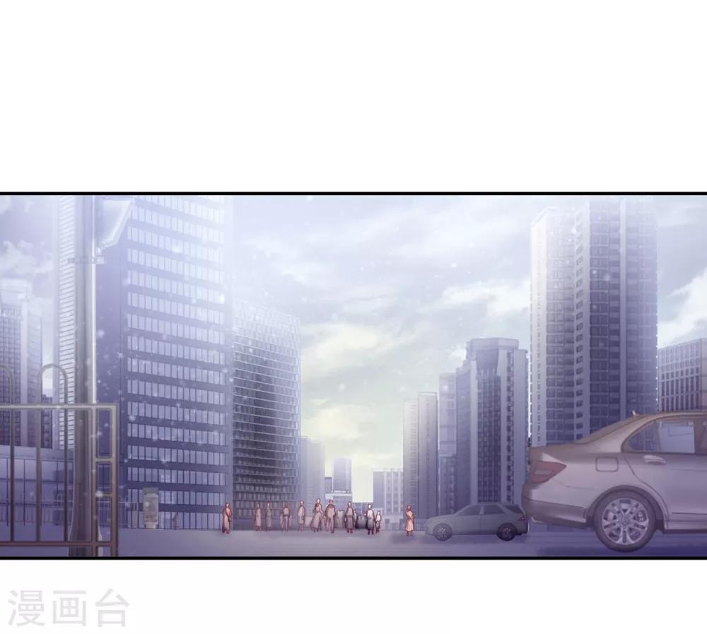 哑舍韩漫全集-第161话 蘅芜香（二）无删减无遮挡章节图片 