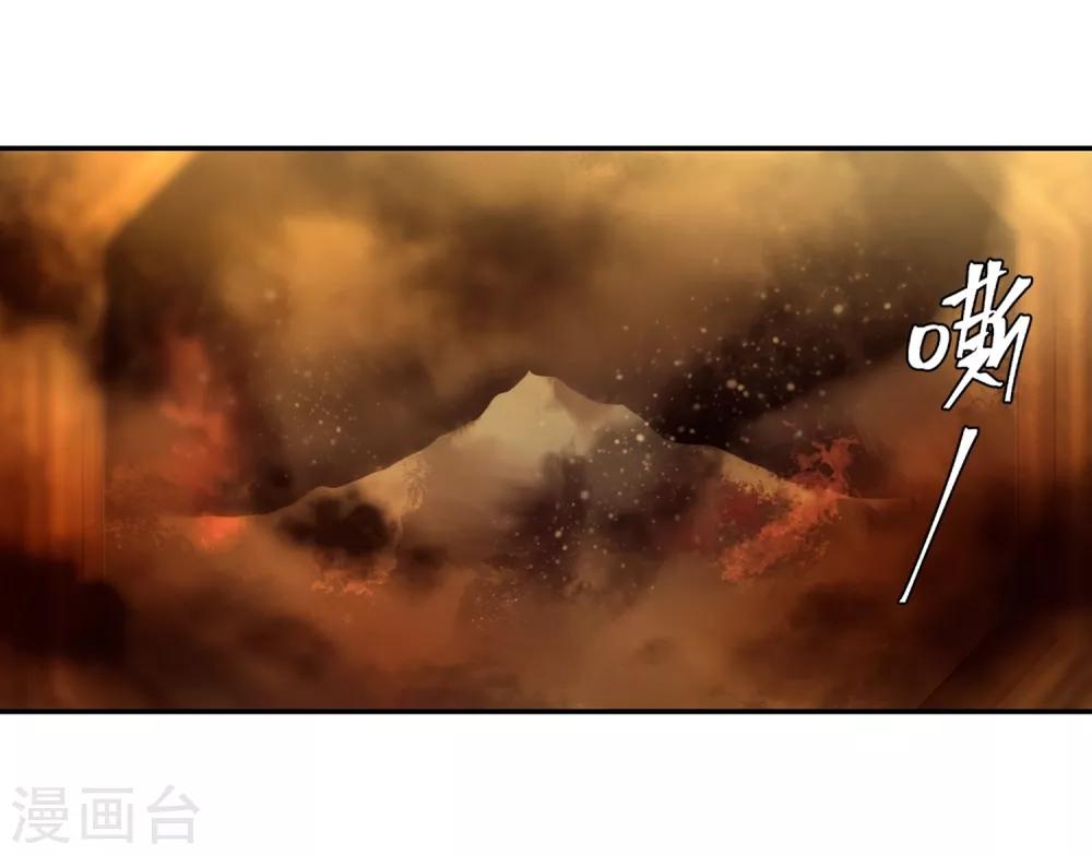 哑舍韩漫全集-第161话 蘅芜香（二）无删减无遮挡章节图片 
