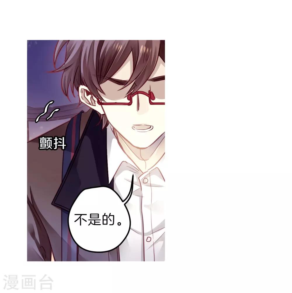 哑舍韩漫全集-第162话 蘅芜香（三）无删减无遮挡章节图片 
