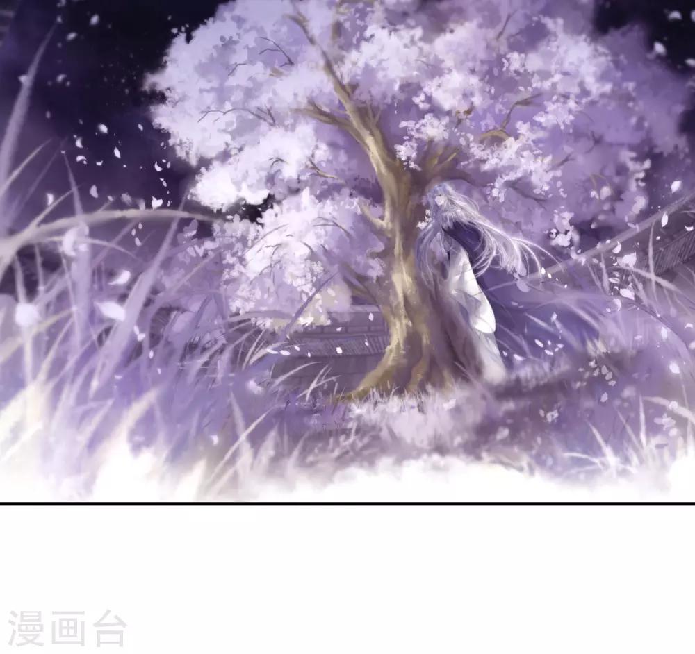 哑舍韩漫全集-第164话 蘅芜香（五）无删减无遮挡章节图片 